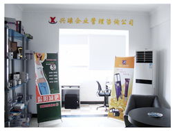 長(zhǎng)沙興瑤企業(yè)管理咨詢 專利代理的專業(yè)護(hù)航者