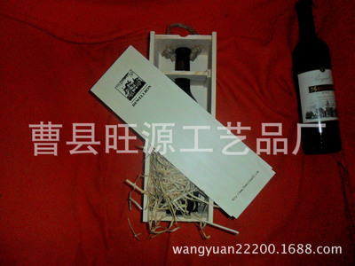 木制品-尋求木制品加工工廠(合作)限惠州市附近采購平臺求購產品詳情