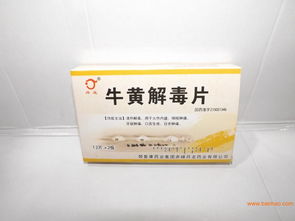 供應藥品包裝盒丨眼藥水包裝盒丨新報價丨彩色藥品包裝,供應藥品包裝盒丨眼藥水包裝盒丨新報價丨彩色藥品包裝生產(chǎn)廠家,供應藥品包裝盒丨眼藥水包裝盒丨新報價丨彩色藥品包裝價格