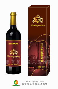 專業(yè)一體化服務(wù) 葡萄酒包裝設(shè)計、加工與銷售的整合之道